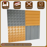 全瓷釉面盲道砖  凹凸磨砂面防滑条   盲人出行引导砖触感强 J