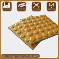 全瓷釉面盲道砖  300*25mm凹凸圆麻点警示砖   抗冻抗压耐用