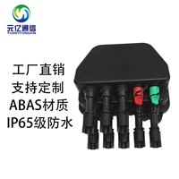 户外室内分路盒10芯接线盒分线盒光纤分纤箱防尘防水分线接续盒