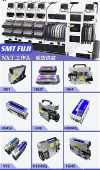富士 NXTIII 2M6III贴片机设备用于SMT表面贴装技术机，原装全新