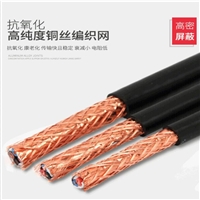 WDMKYJY控制电缆12x1.0交联控制电缆