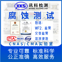  POM 塑胶材料燃烧性能氧指数测定