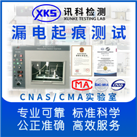 电气接线端子静电放电抗扰度测试