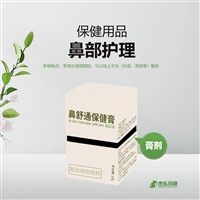 保健用品健字号产品批号申请步骤及注意事项