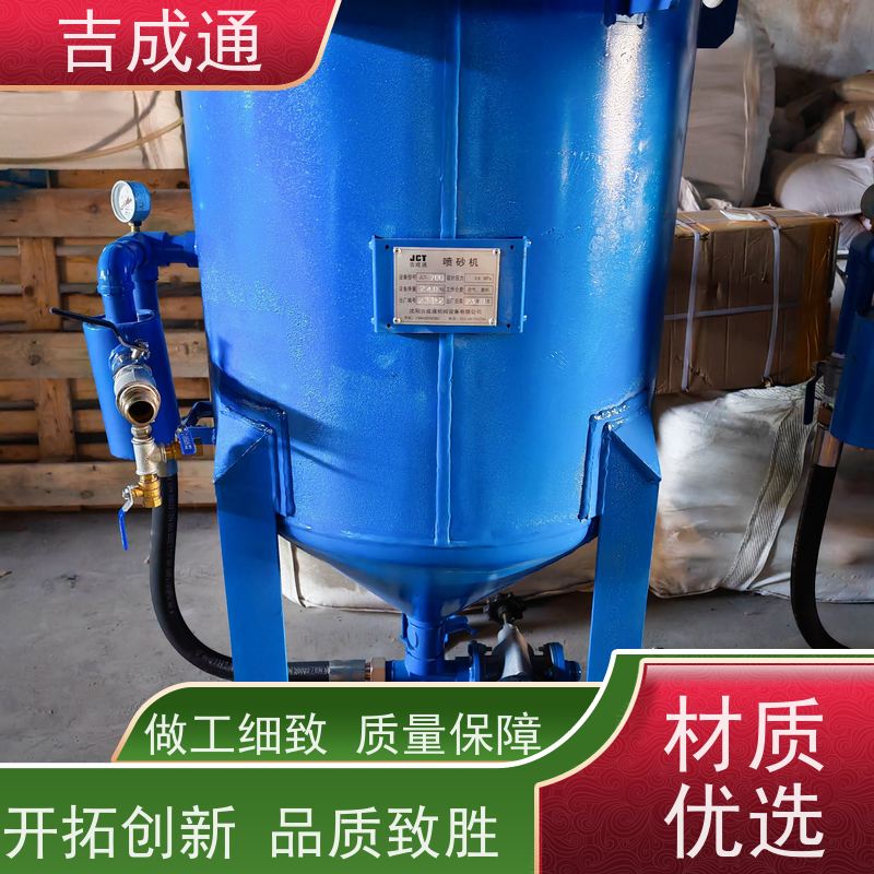 ����ͨ ������ɰ���豸 �ֽṹ�������� ���ҹ�Ӧ �ۺ�����