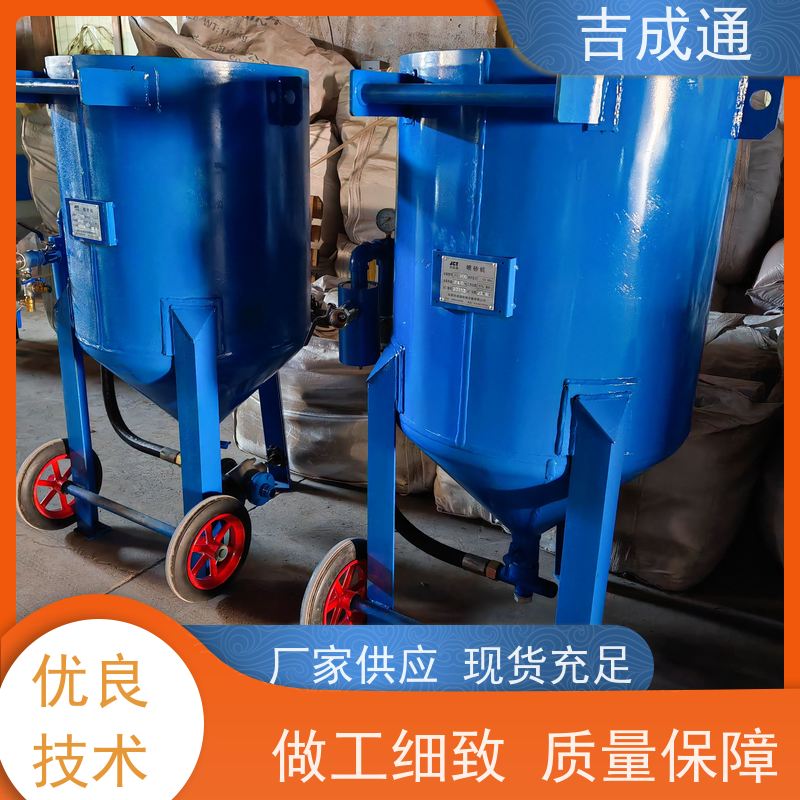 ����ͨ ������ɰ���豸 ����Χ��������� �������� ������