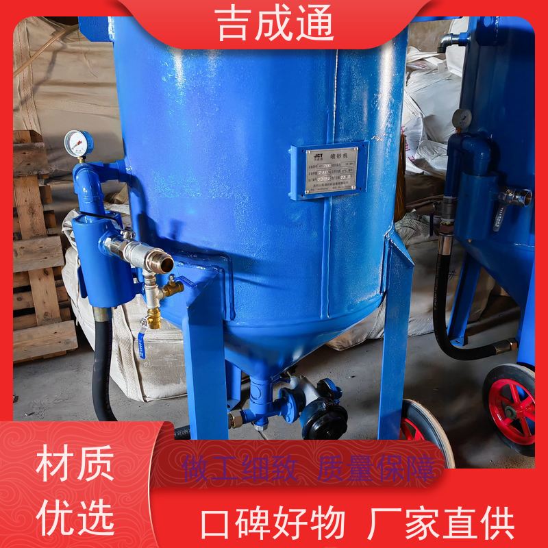 ����ͨ ������ɰ���豸 ũ���߱������ ��Ч�ȶ�  �ۺ�����