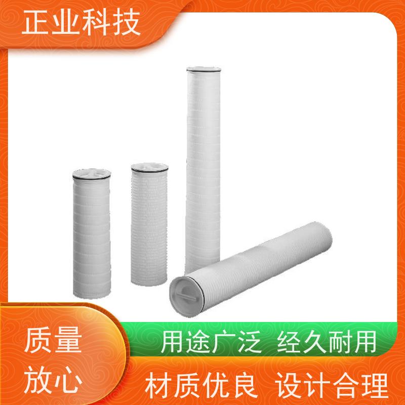 正业科技 化工大流量水 pp绕线滤芯 精密保安过滤器 使用寿命长