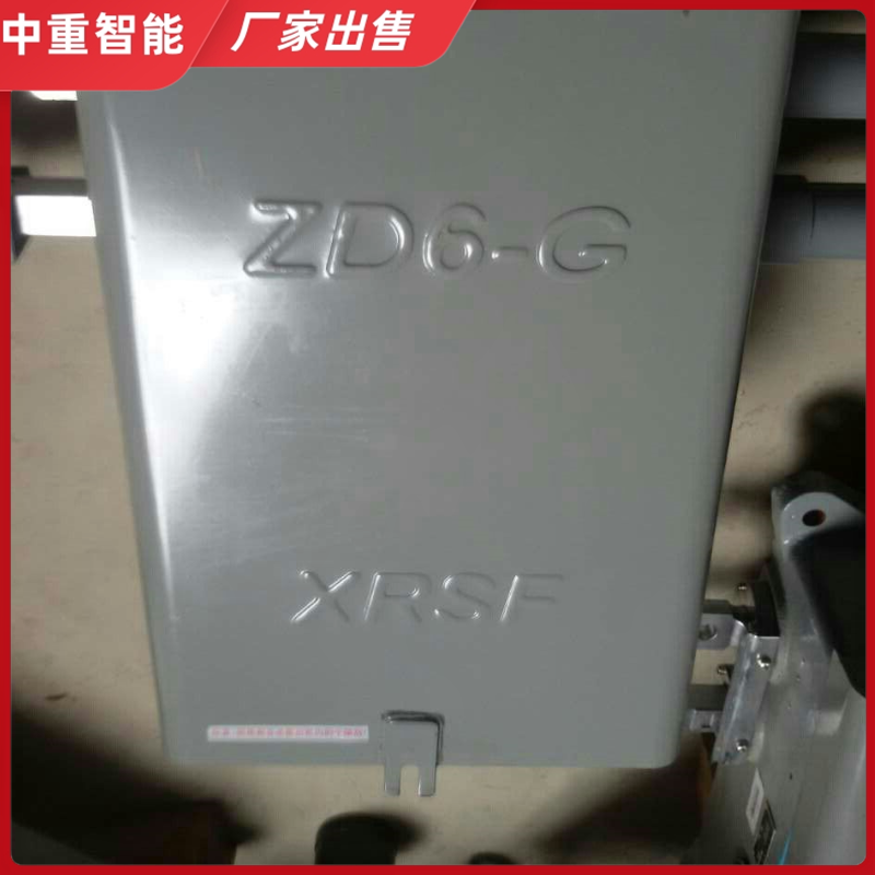中重智能科技 性能稳定操作方便ZD6-B 道岔转换器