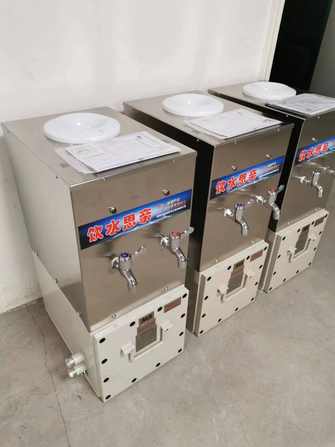 中重智能科技厂家供应防爆饮水机 货源充足 功能齐全