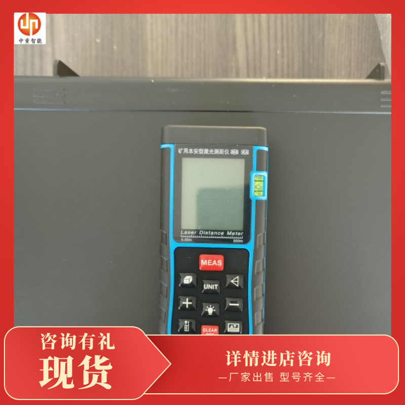 厂家质保矿用本安型激光测距仪 规格齐全 送货上门