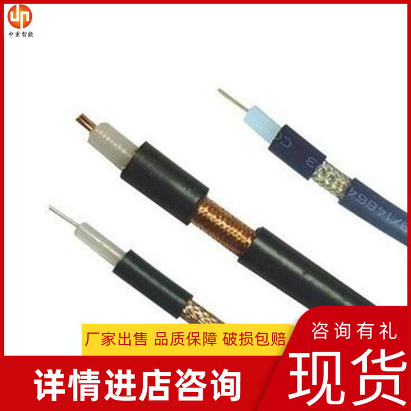 使用方便 工厂质保 MSLYFVZ-75-9 矿用泄漏同轴电缆