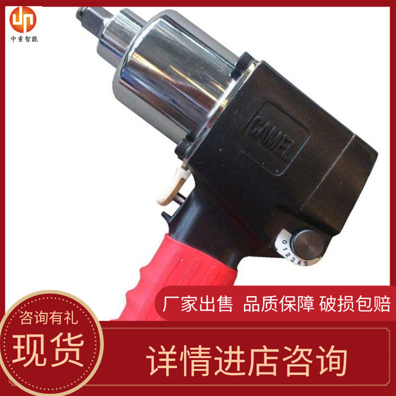 中重智能 货源充足 BK20矿用锚杆风动扳手 功能齐全