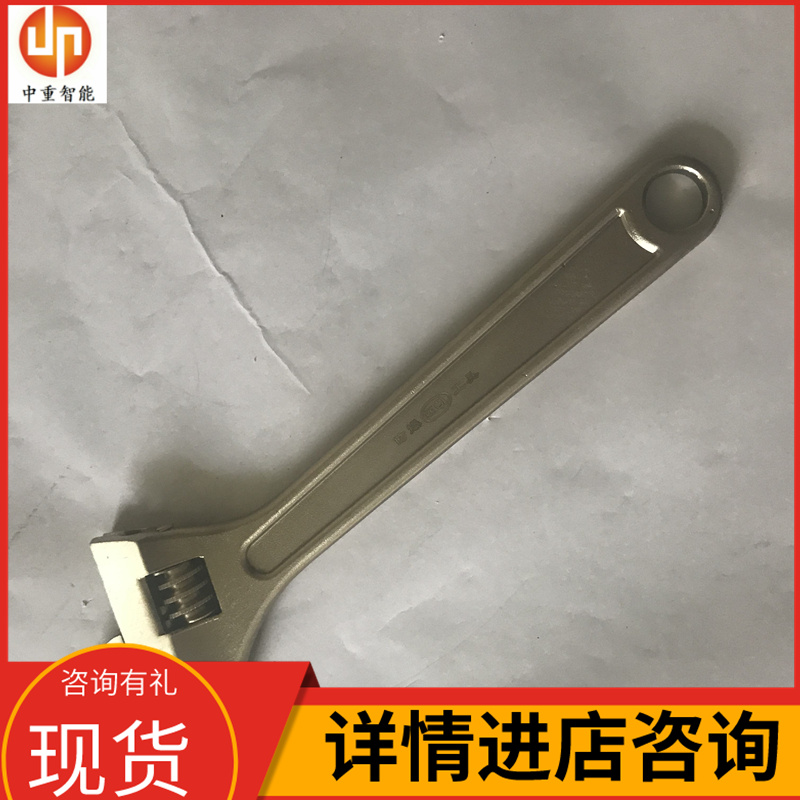 中重智能科技防爆双头呆扳手 性能稳定 库存充足