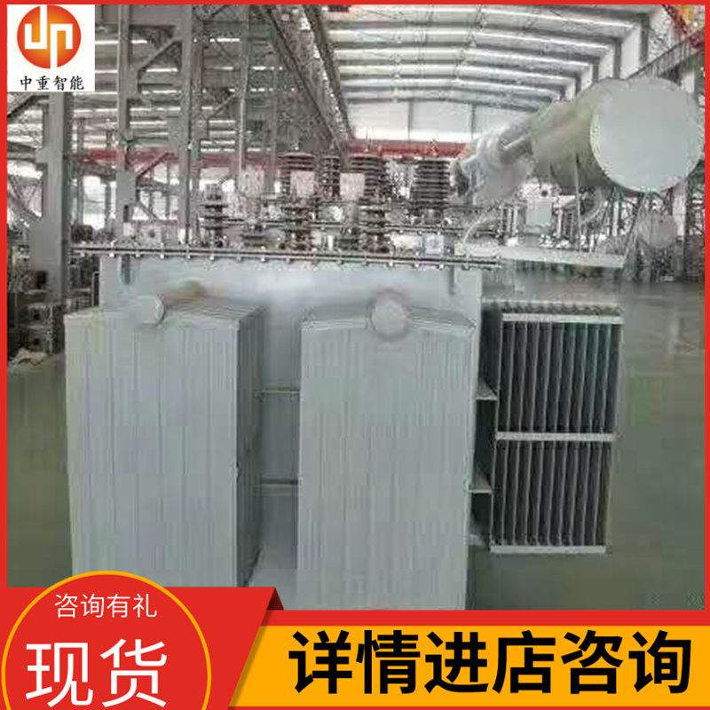 中重智能科技 厂家出售油浸式变压器 货源充足 功能齐全