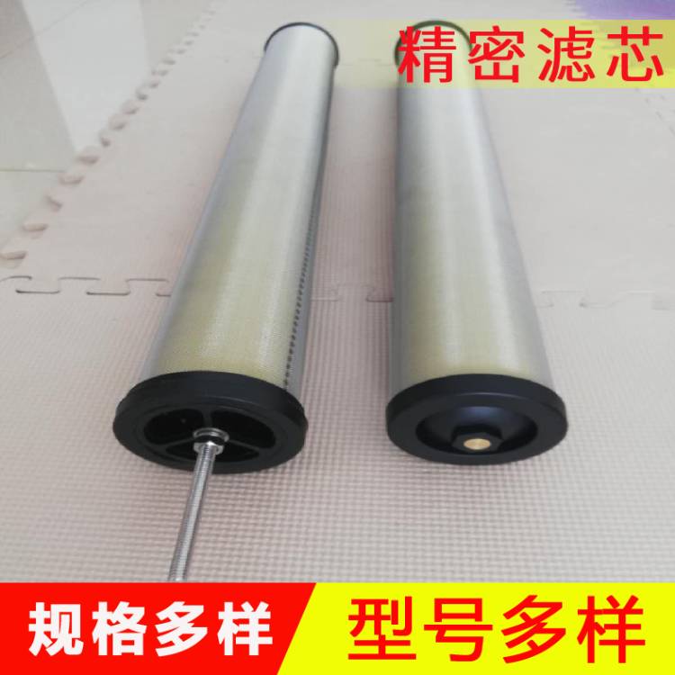 空压机精密滤芯     空压机配件