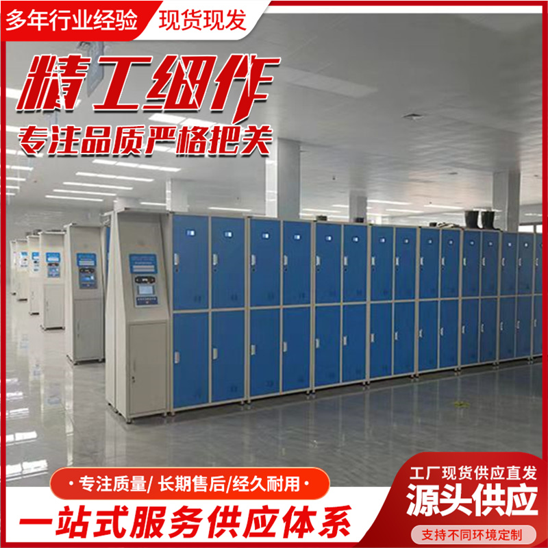 国华制造智能虹膜更衣柜多种开门方式操作简单 方便管理