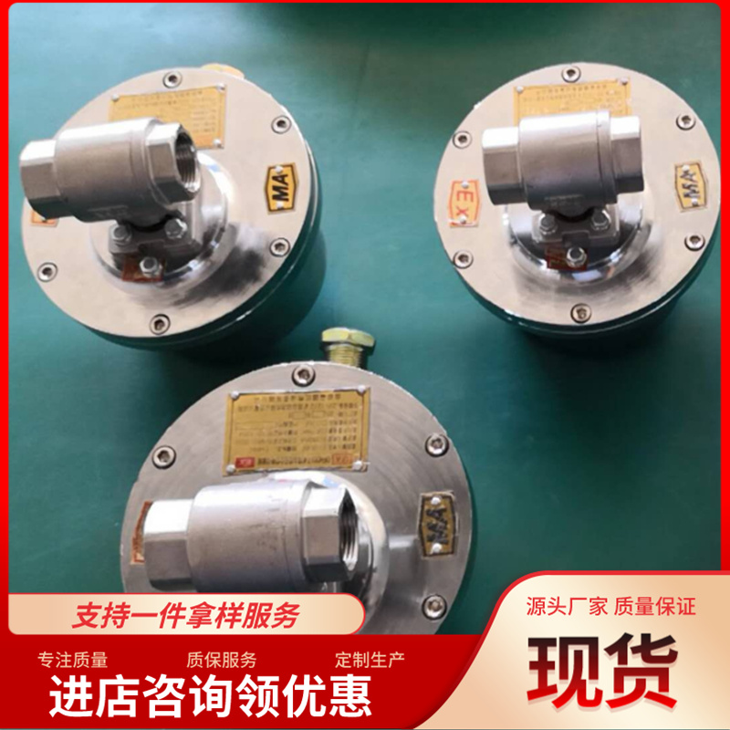国华智能DFB50/10矿用电动球阀阻力损失小 使用寿命长