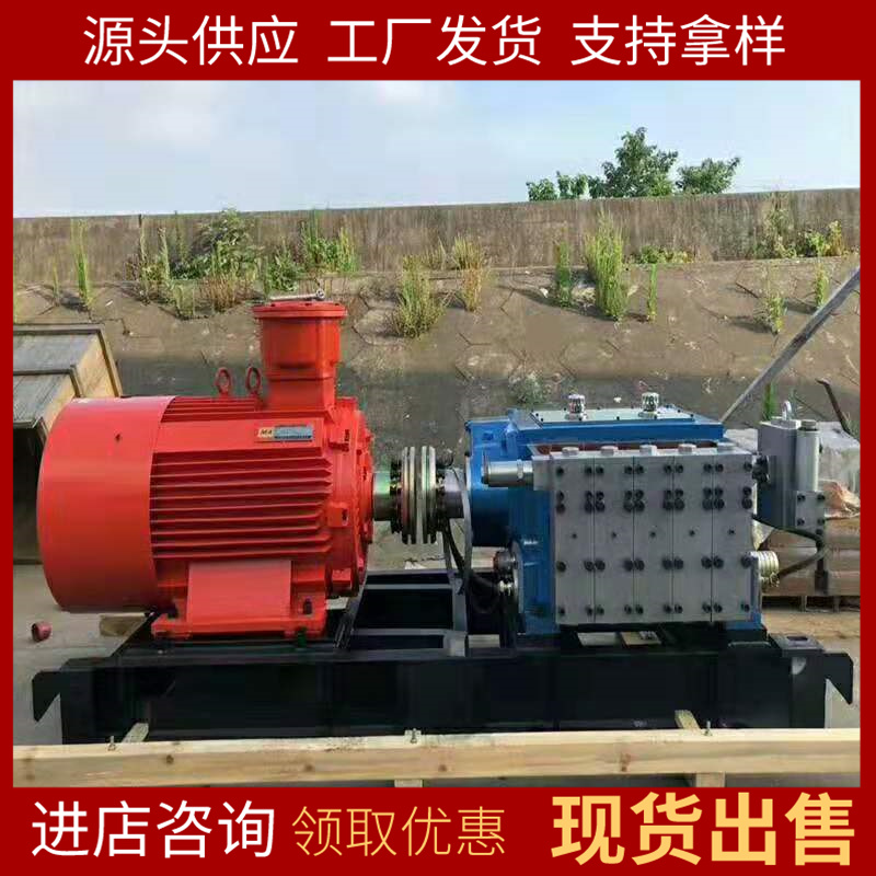 国华智能BRW160/31.5矿用乳化液泵使用简单 设计合理