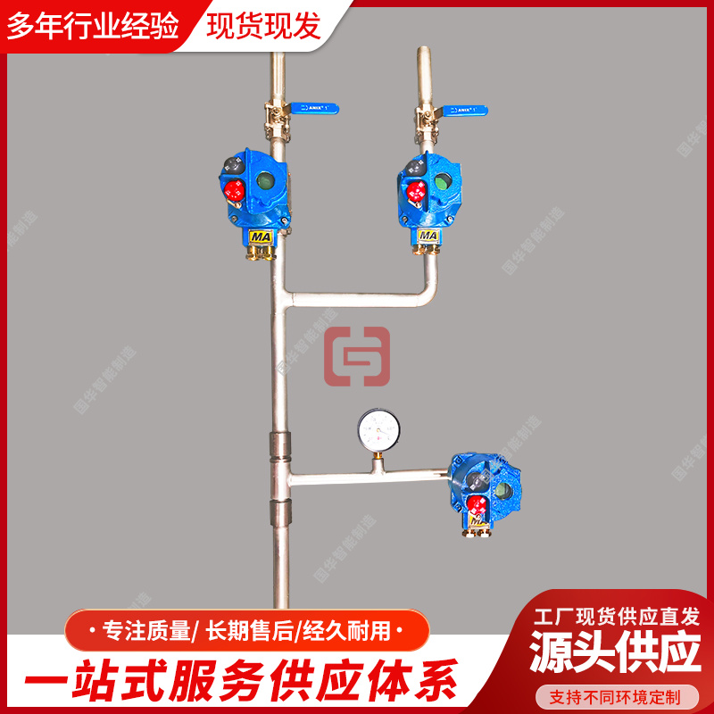 厂家出售矿用射流泵总成SBS-II使用简单 设计合理