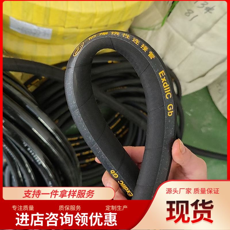 国华智能防爆穿线管使用方便BNG挠性连接管厂家直发 货源充足