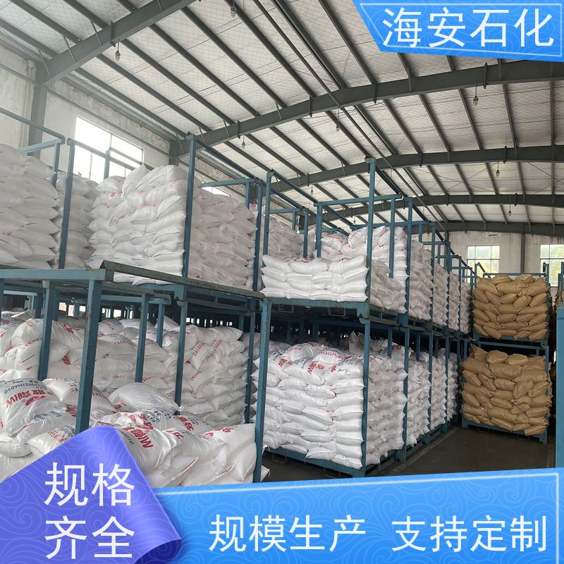 乳化剂 异构十醇醚 优异的渗透性 品种齐全 稳定性好 支持定制