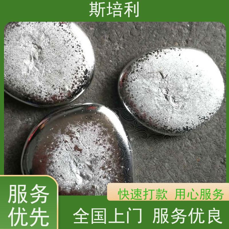 河南区县无铅锡块 锡锭废锡回收多种结算方式