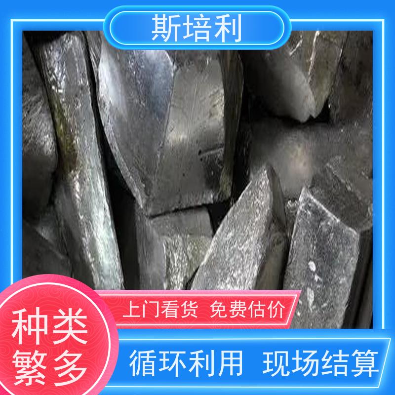 河南区县无铅锡块 废锡锡膏收购量大价高 上门服务 