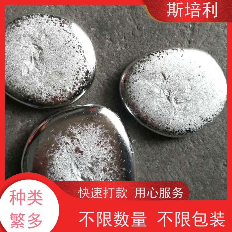 河南区县无铅锡块 锡锭废锡回收量大价高 上门服务 