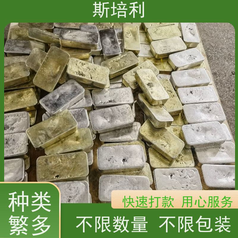 河南区县无铅锡块 锡锭废锡回收合理利用 全国上门