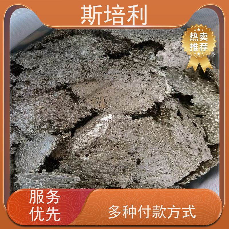 河南区县无铅锡块 锡锭废锡回收多少钱一公斤