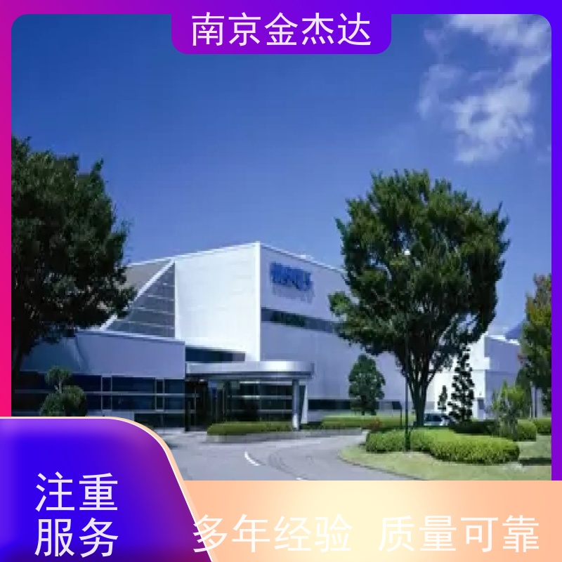 JAE 原装 日本电子工业JL05-6A20-29P-R 日本进口 选型议价