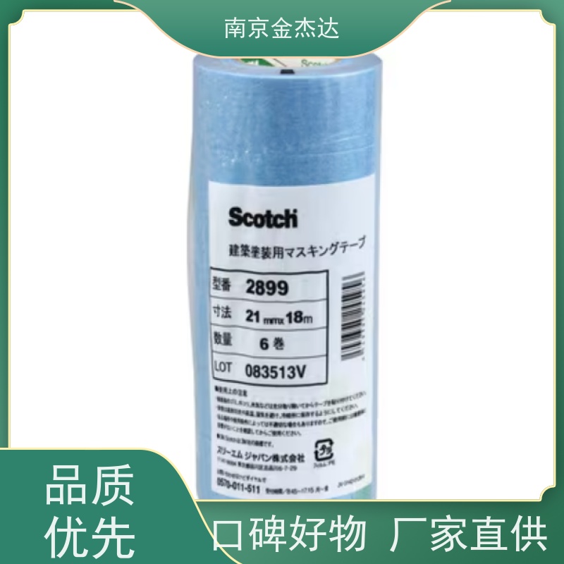 日本3M 打磨砂纸 DR 150A1箱(125枚) 南京金杰达原装进口 规格齐全
