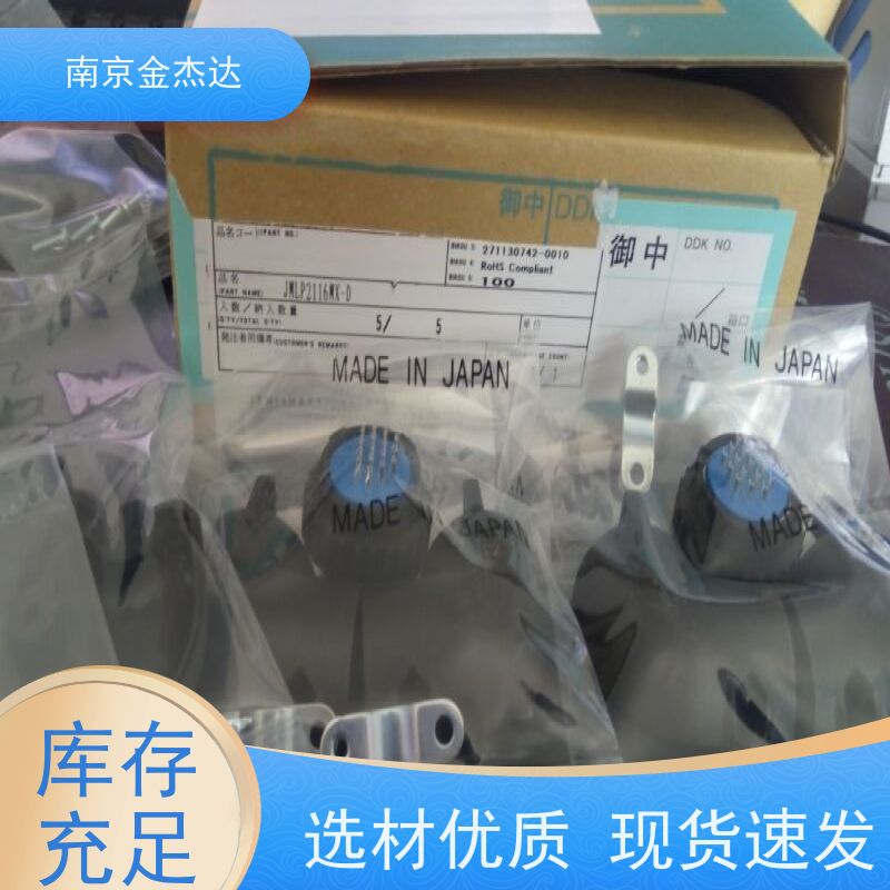 DDK金属圆形连接器D/MS3101A20-2P-BSS(R1)日本原装进口选型议价