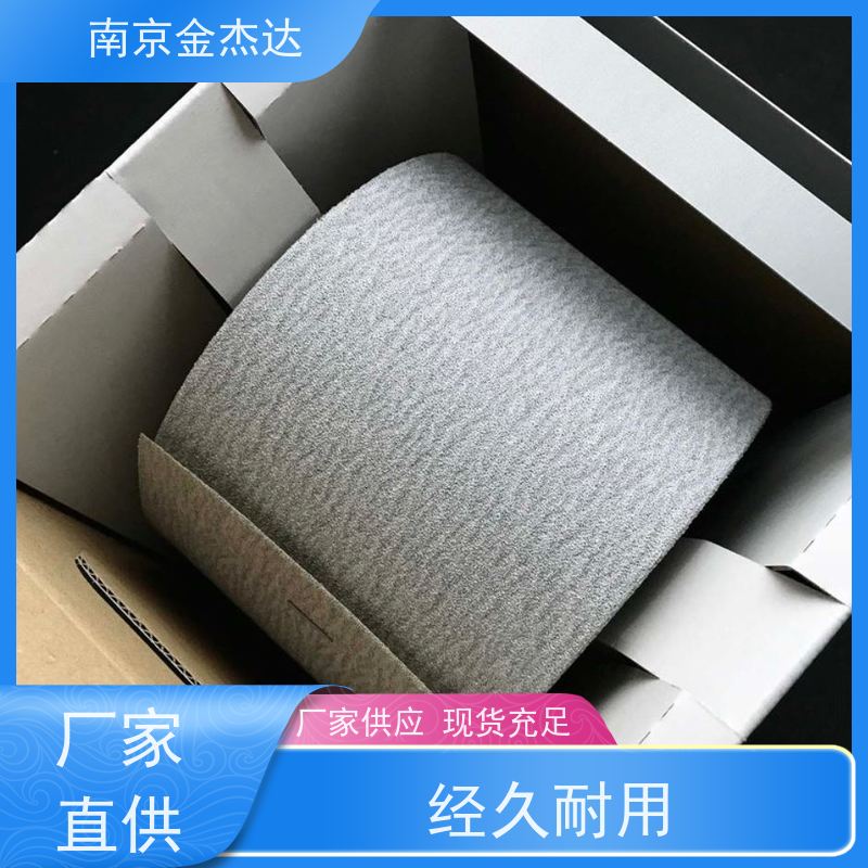 日本3M 打磨砂纸 DR 240A1箱(125枚) 南京金杰达原装进口 规格齐全