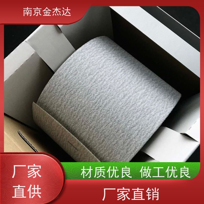 日本3M 打磨砂纸 FR 240 75 GOL Stikit Gold 南京金杰达原装进口 规格齐全