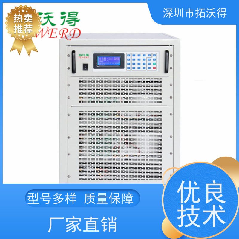 拓沃得 MPPT追踪 太阳能电池模拟器 可测试光伏器件电性能 快速测量