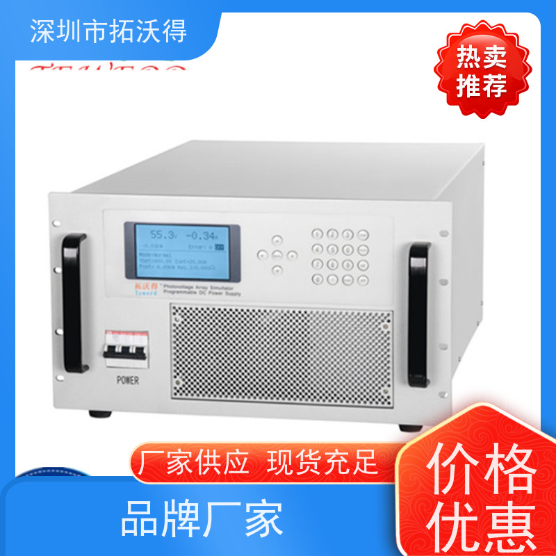 拓沃得 MPPT追踪 太阳能电池模拟器  适用于光伏逆变器测试 厂家销售