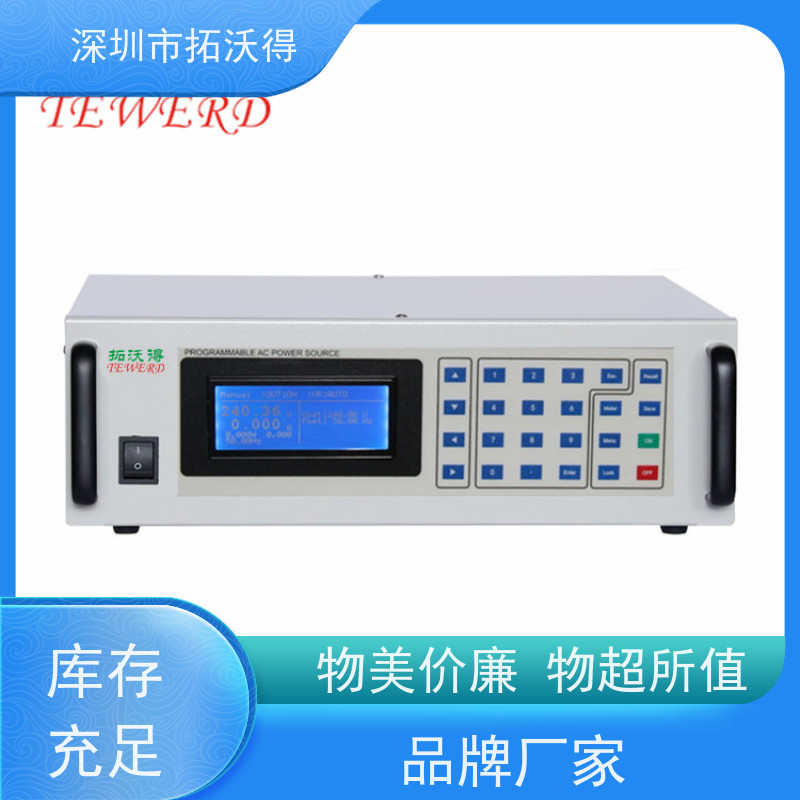 拓沃得 MPPT追踪 太阳能电池阵列模拟器  适用于光伏逆变器测试 高精度