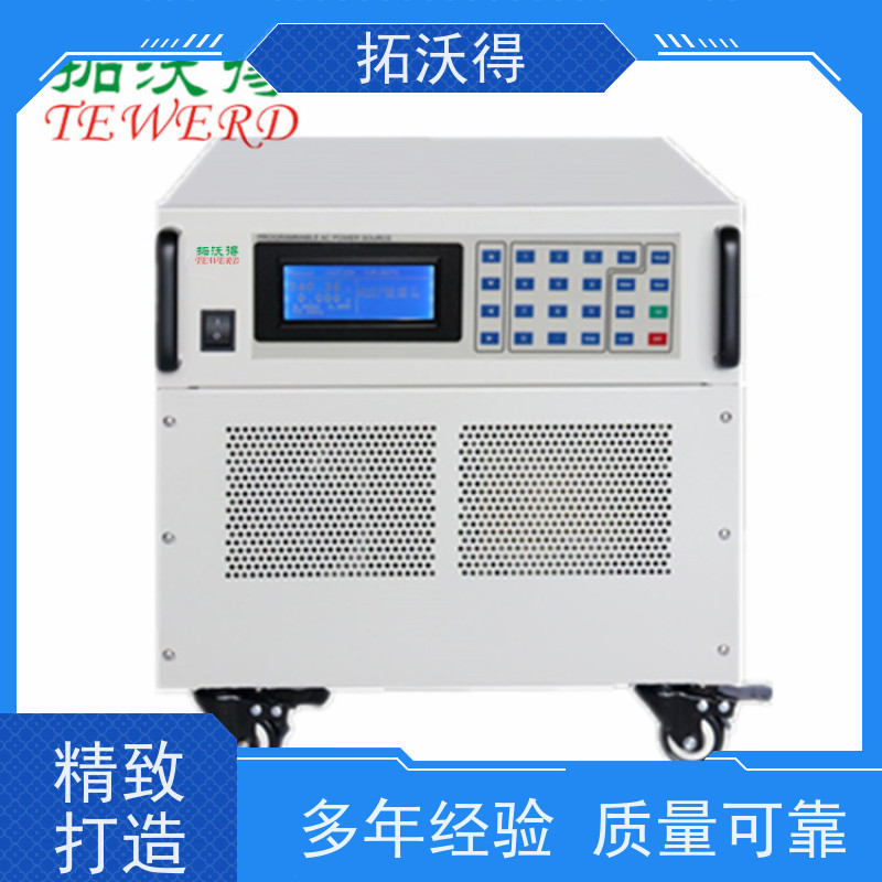 拓沃得 燃料电池模拟器 光伏微网系统 资质齐全