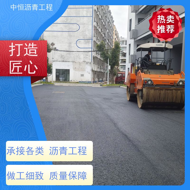 �к� ͣ���� ����· ��ά�� �������� ��Դ���� ��������