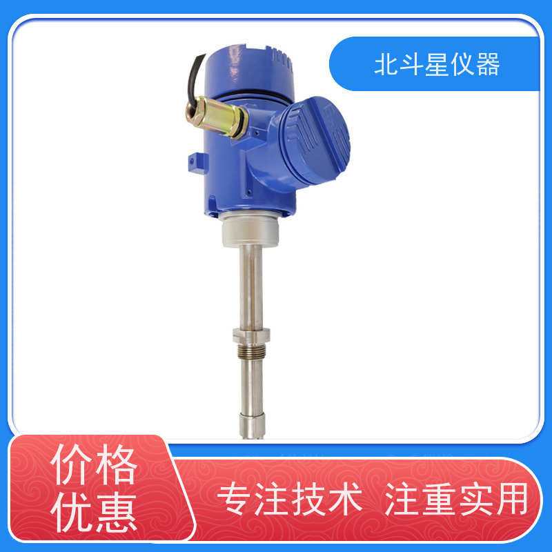 北斗星 插入式 石油化工产品水分测试仪 厂家货源 业内好评