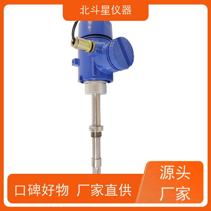 北斗星 接触式 油液水分检测方法 厂家货源 业内好评