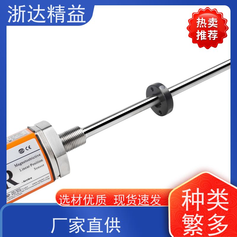 LVDT 车门控制 适用恶劣环境 磁尺位移传感器 供应