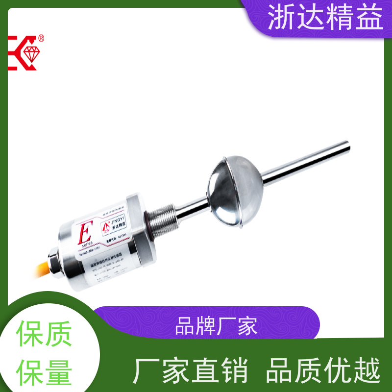 工业级 拖拉机 防爆型 直线位移传感器 生产厂家