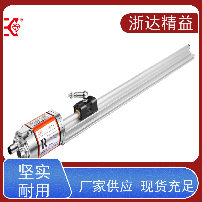 国产 车门控制 超高精度 磁栅尺位移传感器 公司