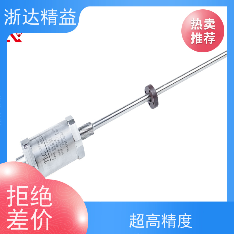 浙达精益 柴油储罐 高稳定性 光电式液位传感器