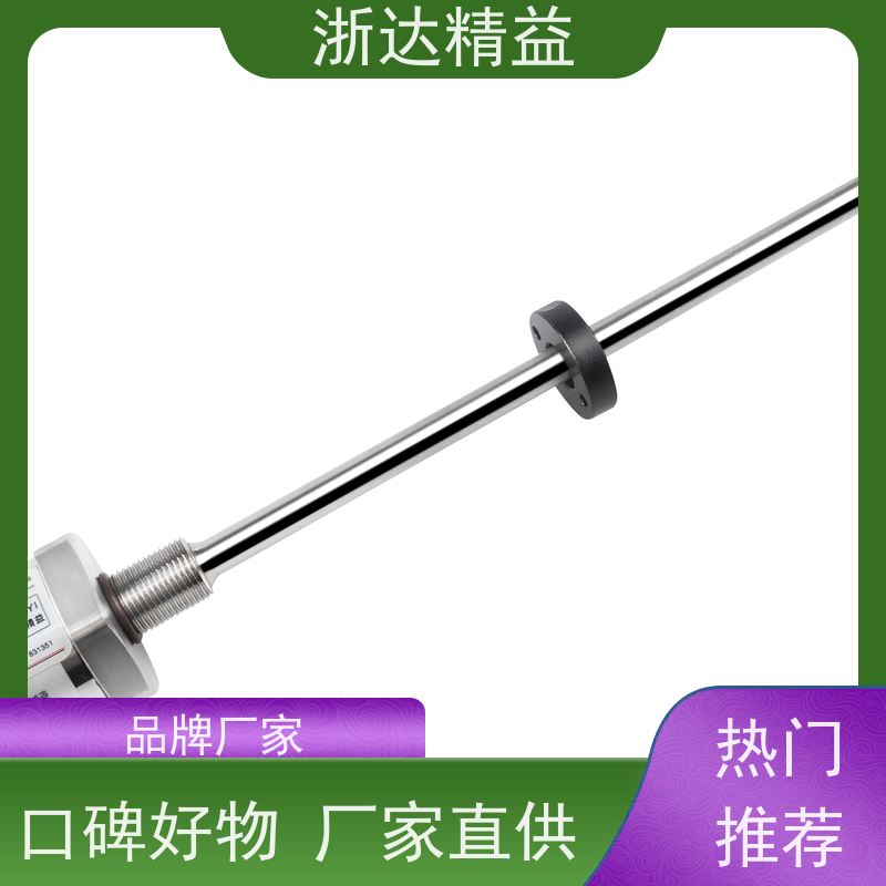浙达精益 水坝闸门液压 超长距离 磁致伸缩位置传感器 (可定制)