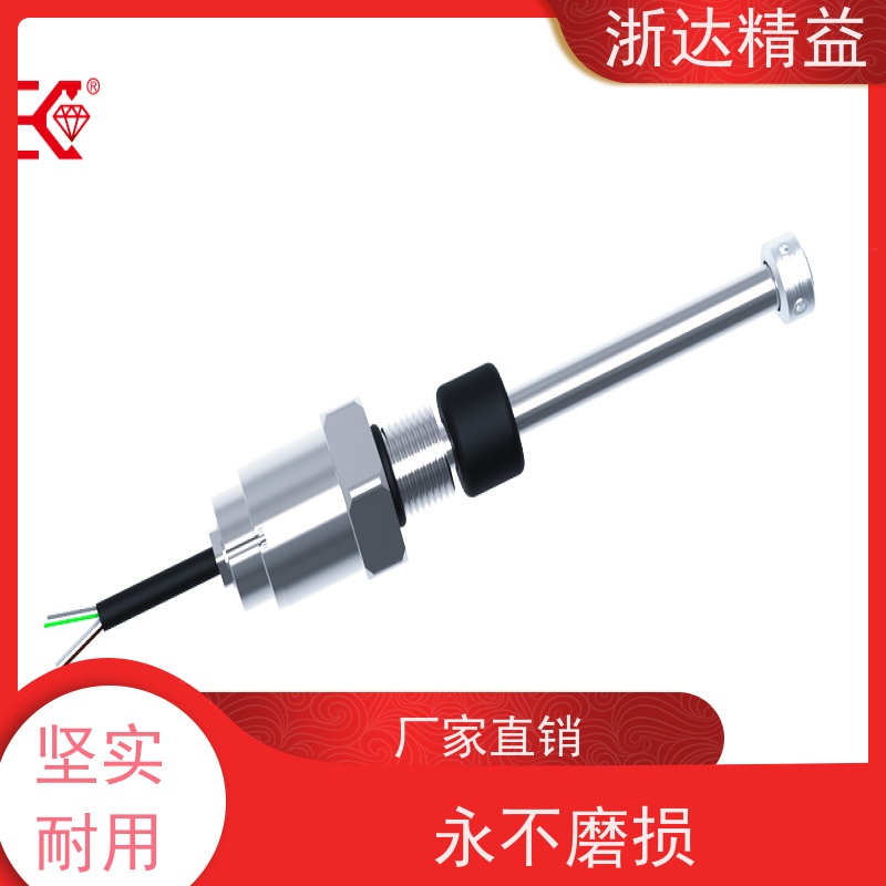 国产 油水分离器 非接触式 磁致伸缩式测量液位