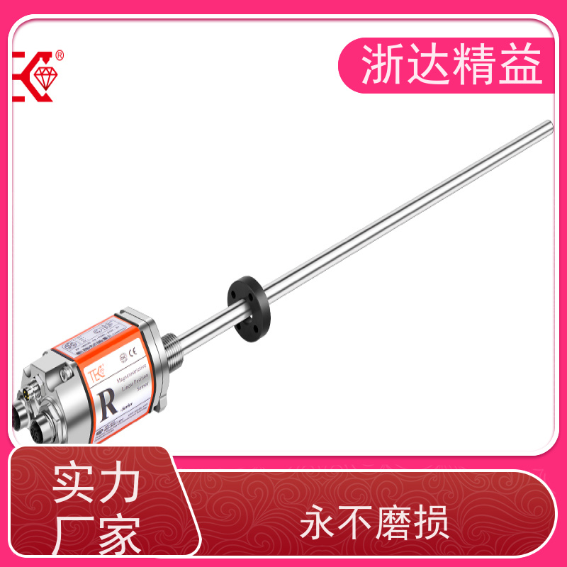 列车制动系统 防腐蚀 直线位置测量传感器 批发